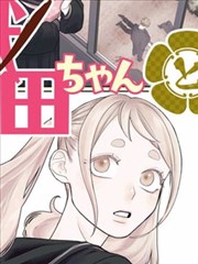 凡人修仙传动漫