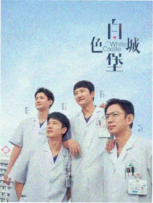 吞噬星空动漫