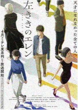 仙逆动漫在线观看高清完整版