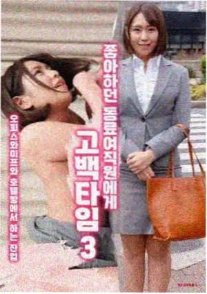 完美世界动漫