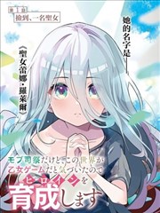 凡人修仙传动漫