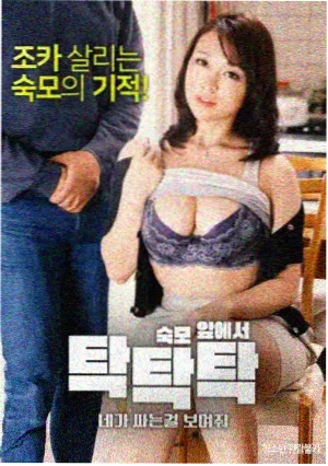 哪吒之魔童降世