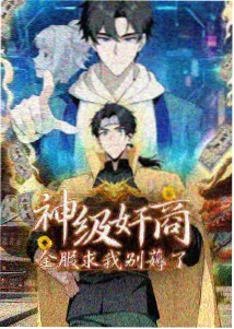 全职高手动漫