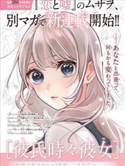 秦时明月动漫