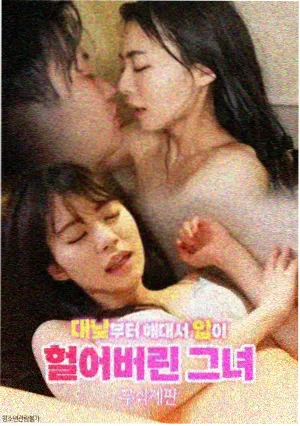 狐妖小红娘动漫